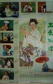 久草视频免费在线观看